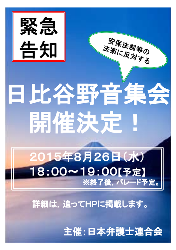 フライヤー・バナーより_f0212121_22433011.png