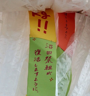 2015年高田の七夕祭り〜うごく七夕_f0147037_21424664.jpg