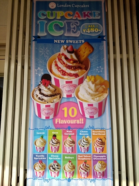 ロンドンカップケーキ（London Cupcakes）（金沢市西念）_b0322744_11385189.jpg