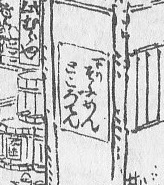 f0186852_16143626.jpg