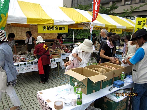東京「目黒区商工まつり」に出店しました!~農業実践塾~_a0212056_14564932.jpg
