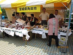 東京「目黒区商工まつり」に出店しました!~農業実践塾~_a0212056_1457163.jpg