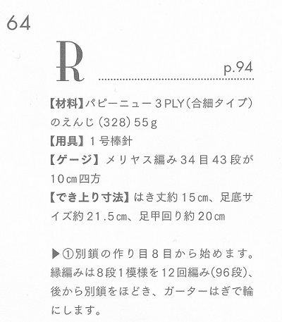 e0225164_11461338.jpg