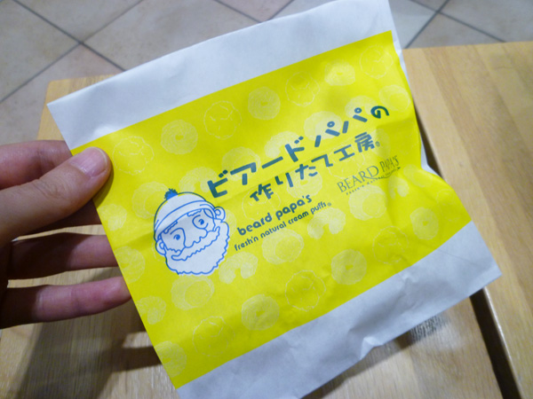 シュークリーム専門店 ビアードパパ 大塚店_c0152767_13501118.jpg