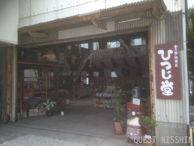 2015.08.12「良い一日でした!」_c0197974_451213.jpg