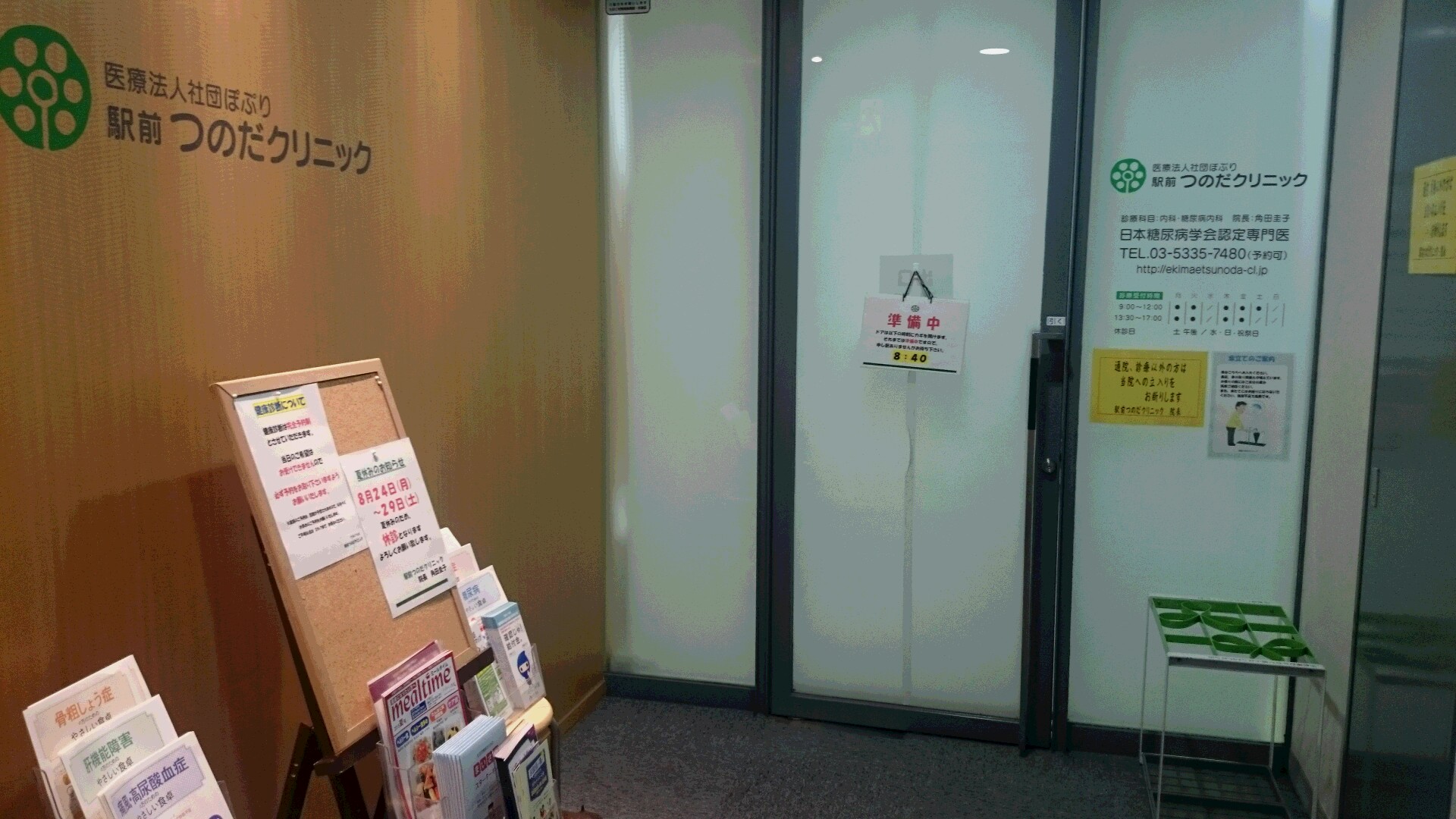 エレベーターホール_a0098079_19125098.jpg