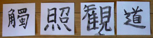 e0353892_21414585.png