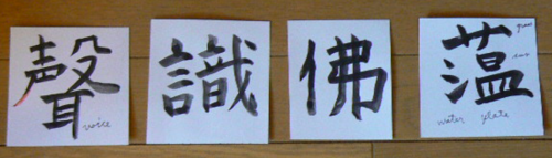 e0353892_21430148.png