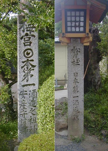 ●神社の造形―松尾と梅宮の菰樽_d0053294_0162780.jpg