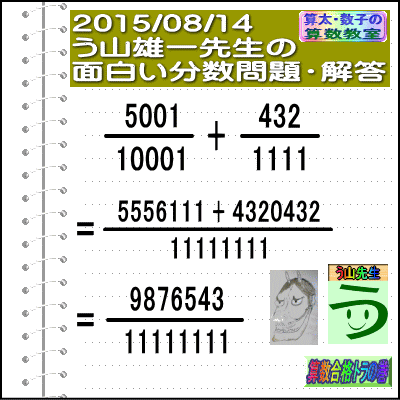 a0043204_2118353.gif