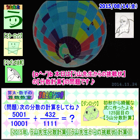 a0043204_21183572.gif