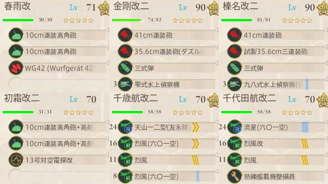 f0328005_1875934.png