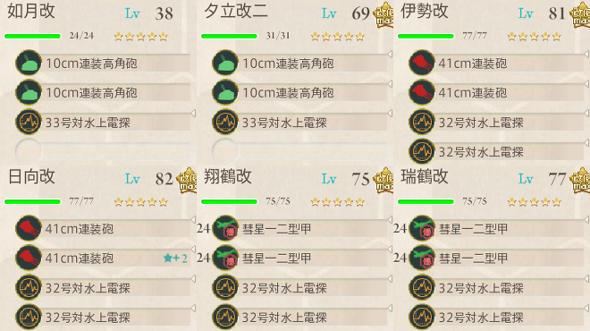 f0328005_188460.png