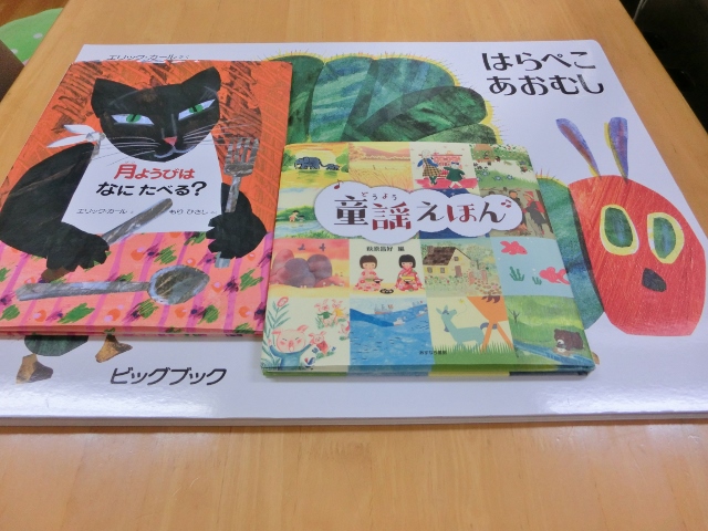 2015.08.11 8月の絵本大好き_f0142009_14224867.jpg