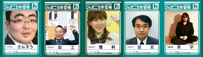 やっぱり「おまエラのせいだった！」：実は電通の司令塔は博報堂だった！？_e0171614_16105173.jpg