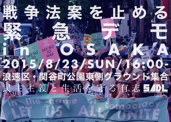 フライヤー・バナーより_f0212121_1433862.jpg