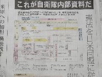 7か月ぶりにお墓参り。国会審議は空転!…暑い夏が続きます。_c0133422_15541531.jpg