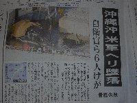 7か月ぶりにお墓参り。国会審議は空転!…暑い夏が続きます。_c0133422_15584773.jpg