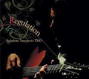 山本佳史 新譜\"Regulation\"_e0103024_10362876.jpg