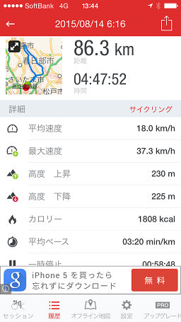 f0020152_15135352.png