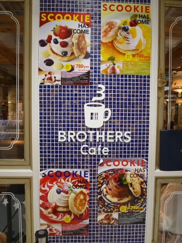 シンプルなパンケーキ ブラザーズカフェ梅田opa店にて カステラさん