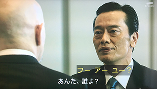 ドラマ 民王 で大爆笑している 素 Isao Watanabeの Spice Of Life ドラマ 民王 で大爆笑している 素 Isao Watanabeの Spice Of Life