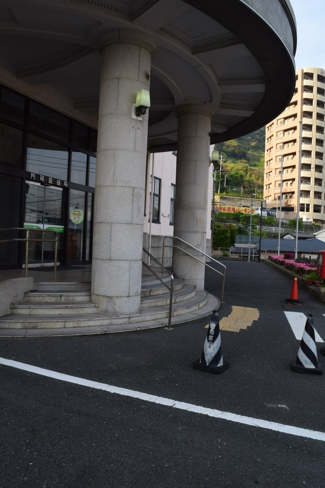 福岡県北九州市の門司区役所(昭和モダン建築探訪)_f0142606_1432372.jpg