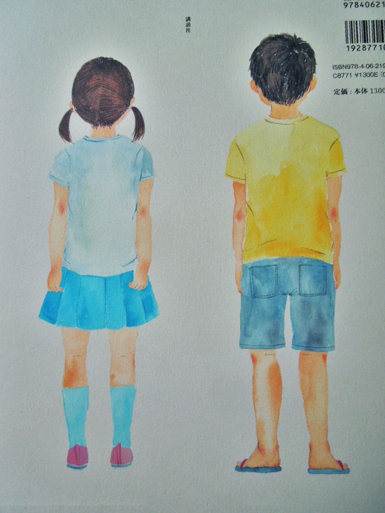 「せんそうしない」_a0120513_1421991.jpg