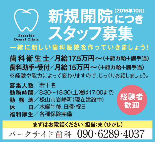 オボンオボン_f0150413_9275459.gif