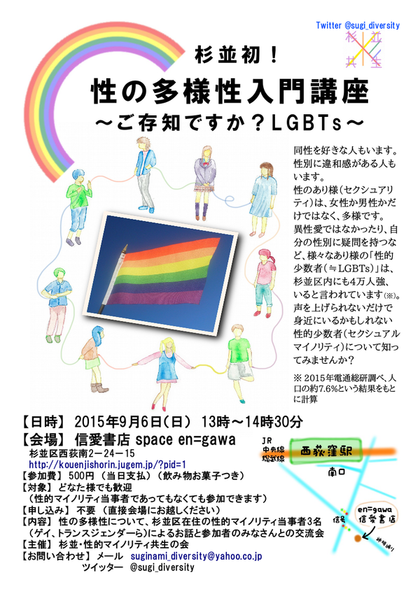 フライヤー・バナーより_f0212121_15573869.png