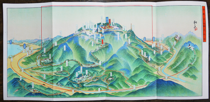 鳥瞰図 金剛山（奈良県/大阪府境目）吉田初三郎画 昭和７年 : 古書 古群洞 kogundou60@me.com  検索窓は右側中央にあります。検索文字列は左詰めで検索して下さい。（文字列の初めに空白があると検索出来ません）