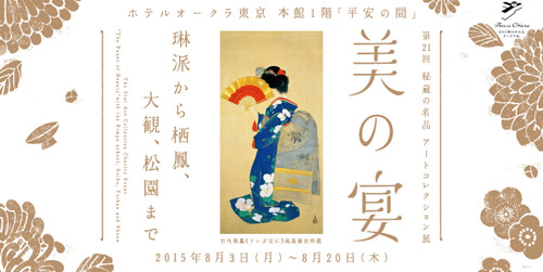 お盆休み終了。_a0026127_165923.jpg