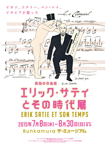 お盆休み終了。_a0026127_1712067.jpg