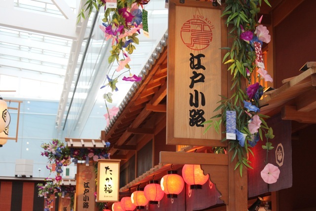 *羽田空港*「つるとんたん」_f0348831_11481169.jpg