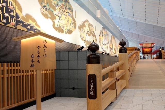 *羽田空港*「つるとんたん」_f0348831_12063047.jpg