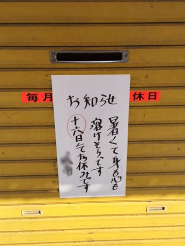 お気持ち お察しします 真綺 Maki Official Blog お気持ち お察しします 真綺 Maki Official Blog
