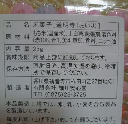 キティさん・おいりの日のお祝いの着物・パリで着物2._f0181251_17324813.jpg