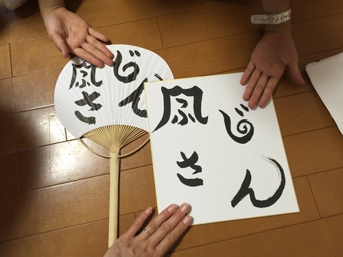 f0200863_174734.jpg