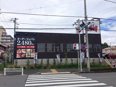 町田多摩境：「牛角ビュッフェ」のランチを食べた♪_c0014187_20333231.jpg