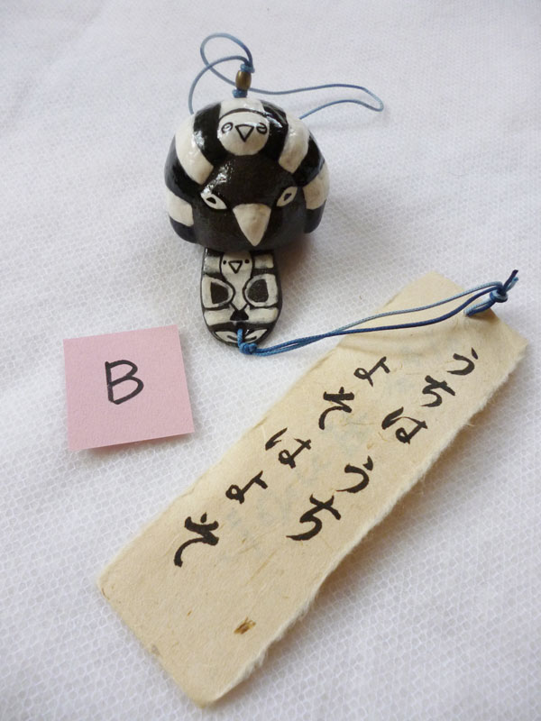 蔵出し オカン風鈴_d0123492_17193755.jpg