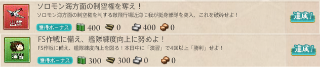 f0328005_17455560.png