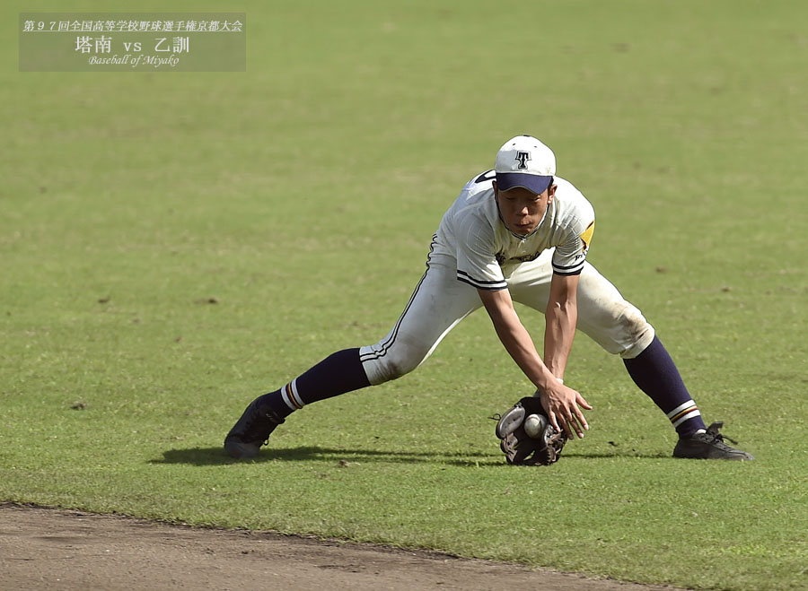 第97回全国高等学校野球選手権京都大会 塔南-乙訓_d0182111_19371752.jpg