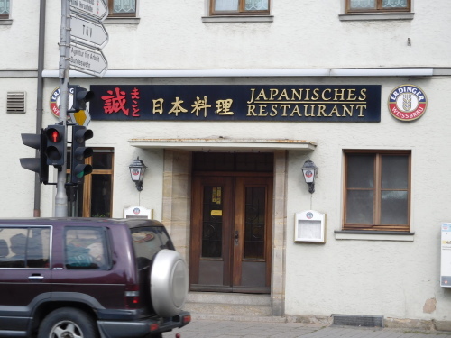 バイロイトについて (旅の総括)_e0345320_23352475.jpg