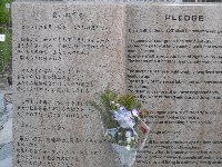 終戦記念日は大忙し…駅頭宣伝そして市民安全のつどい&猪名川花火大会そして_c0133422_221544.jpg