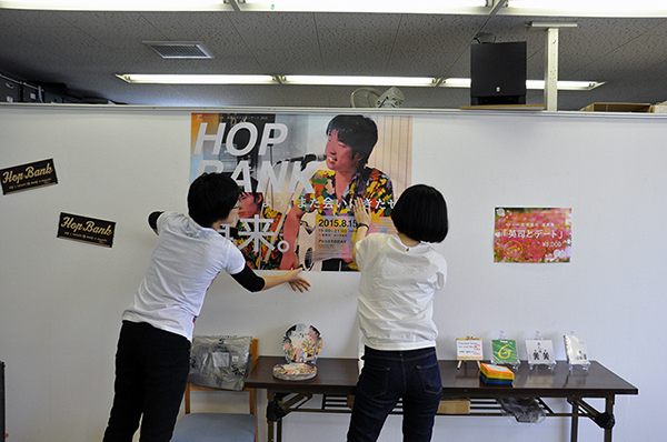 今年も盛り上がったHopBank真夏のコンサート2015!_b0212226_14230605.jpg
