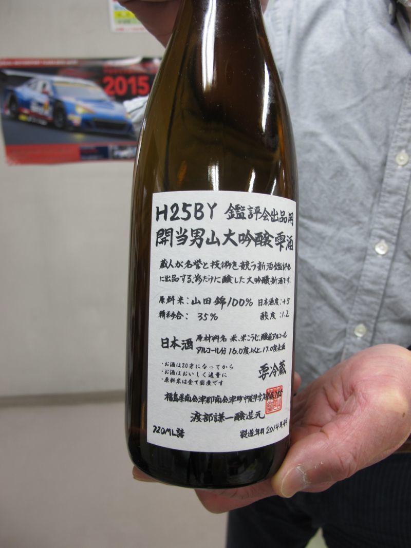努力と忍耐_f0076731_21493822.jpg
