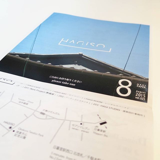 谷根千散歩、HAGISOでランチ_c0060143_18463953.jpg