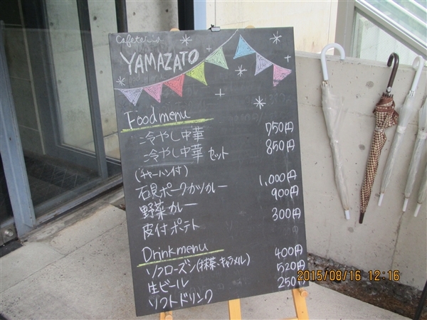 f0037753_22024979.jpg