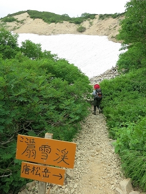 e0170558_23524570.jpg