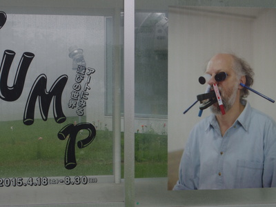 ベニロマン　　　　　　８・１６_e0019167_9285815.jpg